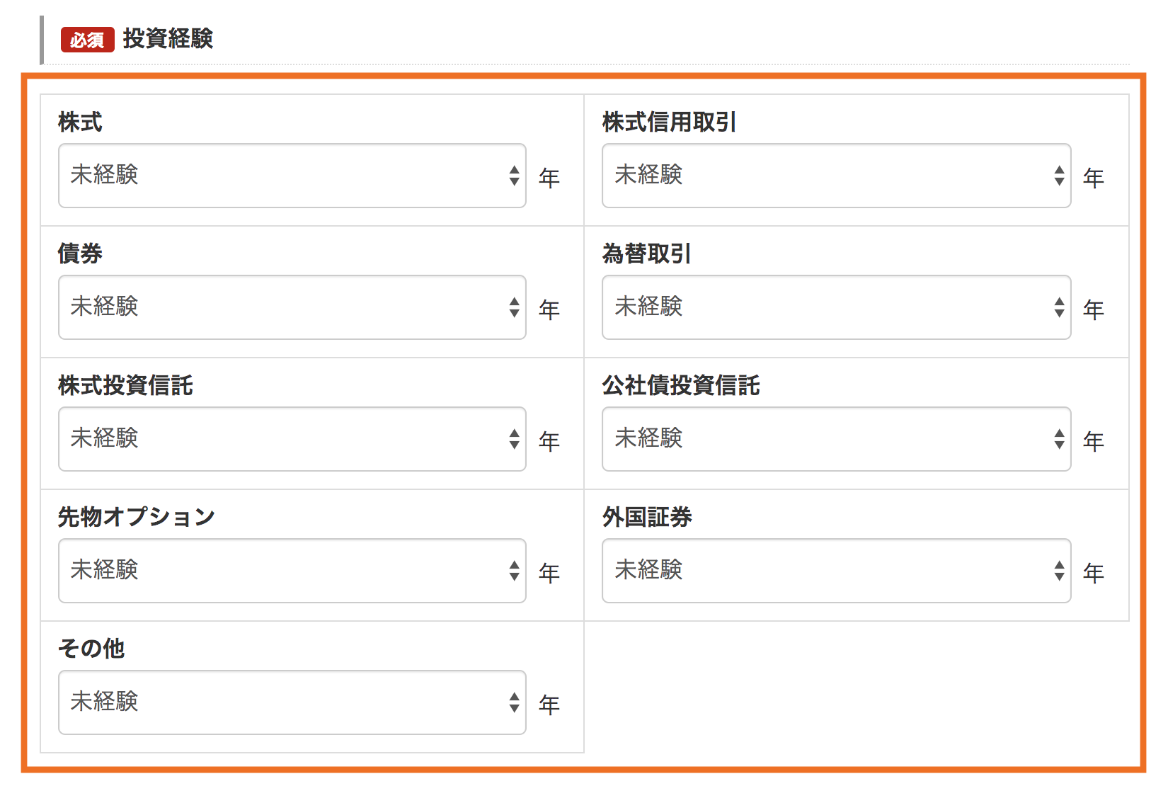 ライブスター証券の使い方をやさしく解説！口座開設の方法と株取引のやり方 | LIVE出版オンライン(Trade Labo MEDIA版)