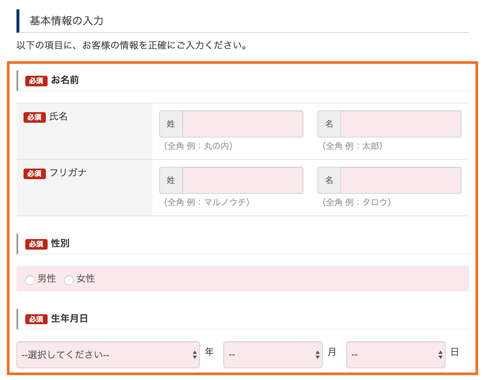 ライブスター証券の使い方をやさしく解説 口座開設の方法と株取引のやり方 Live出版オンライン お金のトリセツ