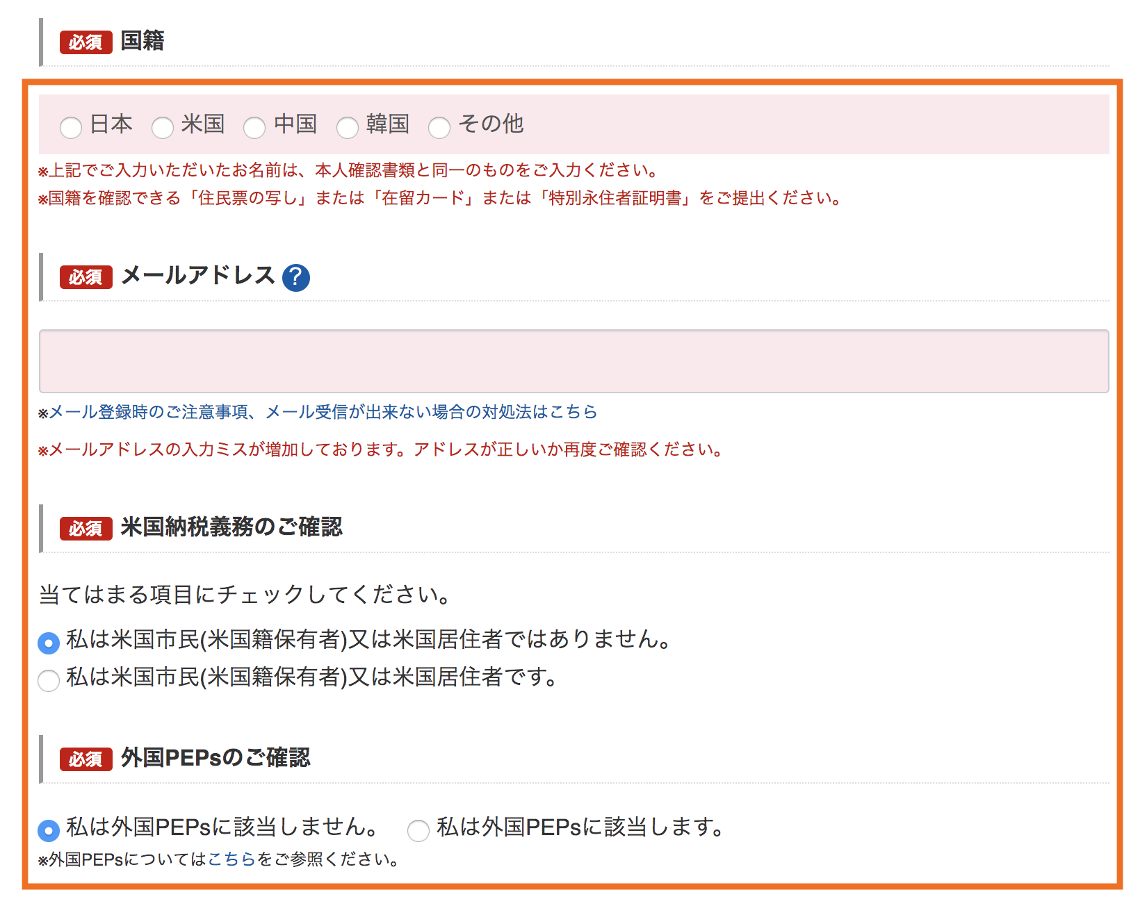 ライブスター証券の使い方をやさしく解説！口座開設の方法と株取引のやり方 | LIVE出版オンライン(Trade Labo MEDIA版)