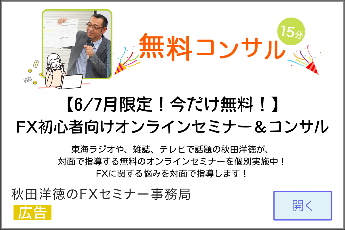 株の自動売買って儲かるの 自動売買対応の証券会社とおすすめツール一覧 Live出版オンライン お金のトリセツ