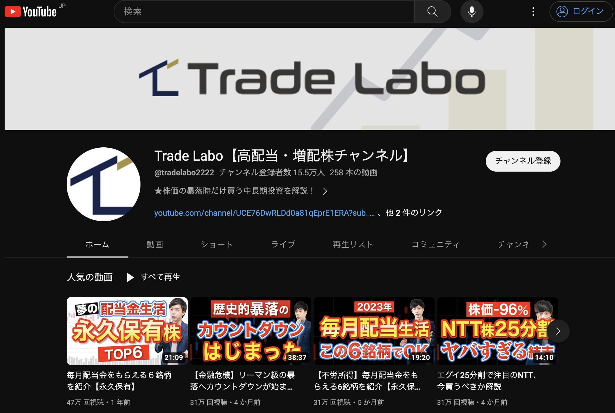 本人】TradeLabo(トレードラボ)児玉一希の評判はヤバイ人物なのか？レビューと経歴・学歴、YouTube、投資法についてぶっちゃけます |  LIVE出版オンライン(Trade Labo MEDIA版)