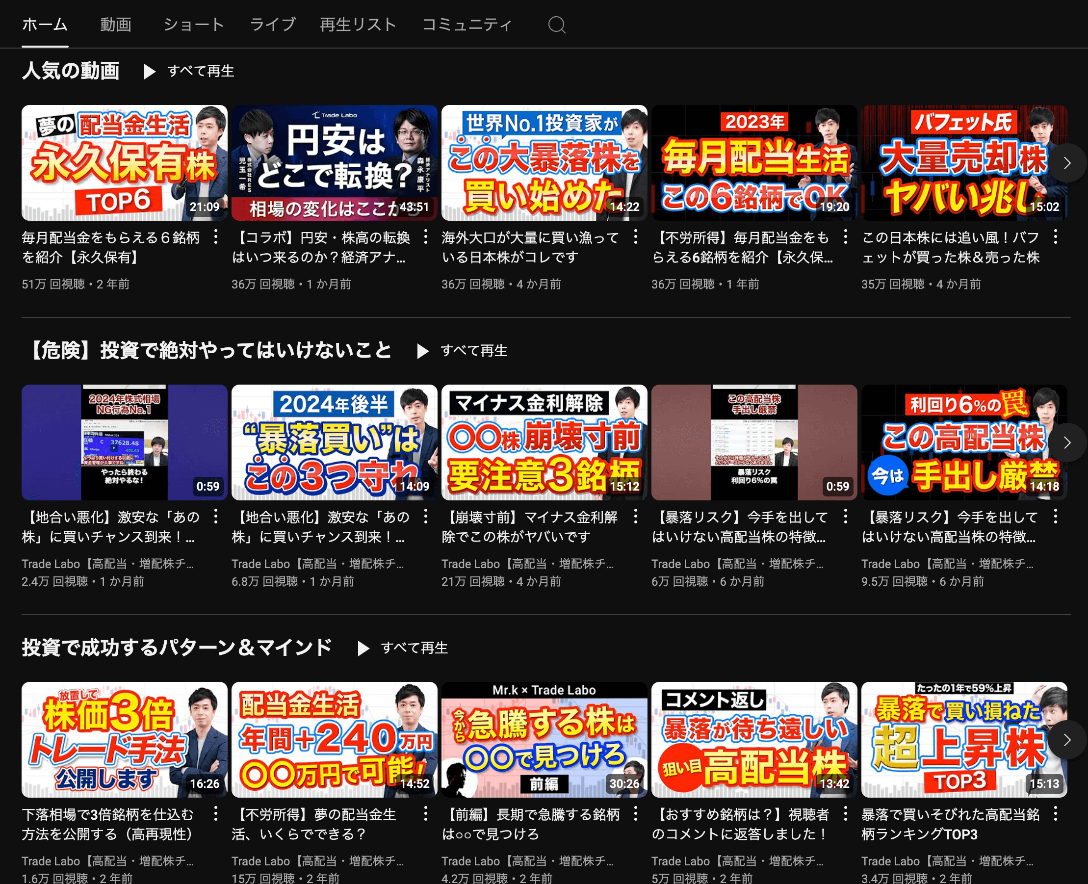 本人】TradeLabo(トレードラボ)児玉一希の評判はヤバイ人物なのか？レビューと経歴・学歴、YouTube、投資法についてぶっちゃけます |  LIVE出版オンライン(Trade Labo MEDIA版)