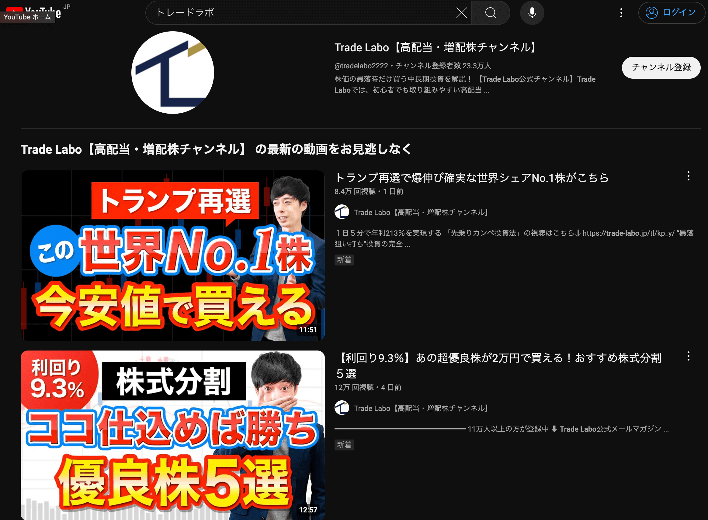 本人】TradeLabo(トレードラボ)児玉一希の評判はヤバイ人物なのか？レビューと経歴・学歴、YouTube、投資法についてぶっちゃけます |  LIVE出版オンライン(Trade Labo MEDIA版)