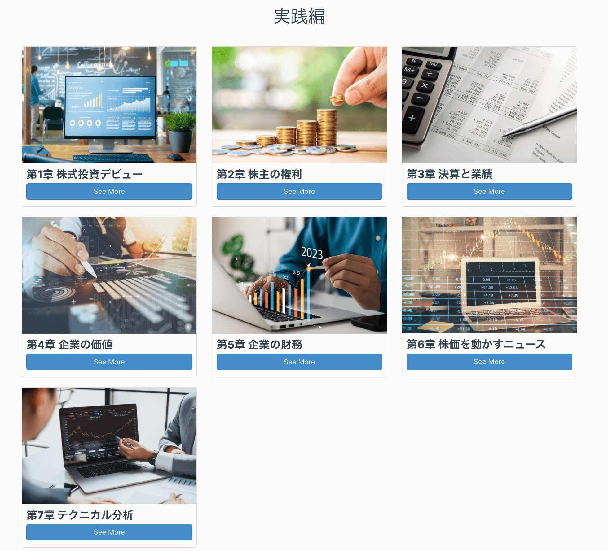 本人】TradeLabo(トレードラボ)児玉一希の評判はヤバイ人物なのか？レビューと経歴・学歴、YouTube、投資法についてぶっちゃけます |  LIVE出版オンライン(Trade Labo MEDIA版)