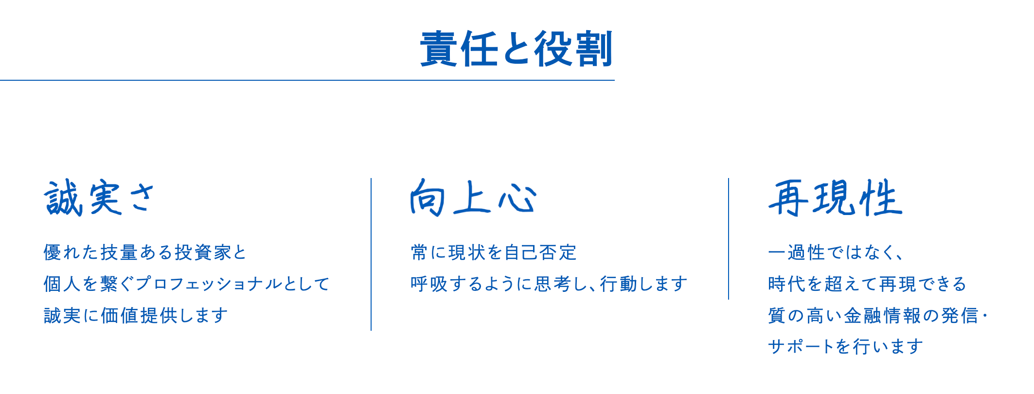 児玉一希の方針