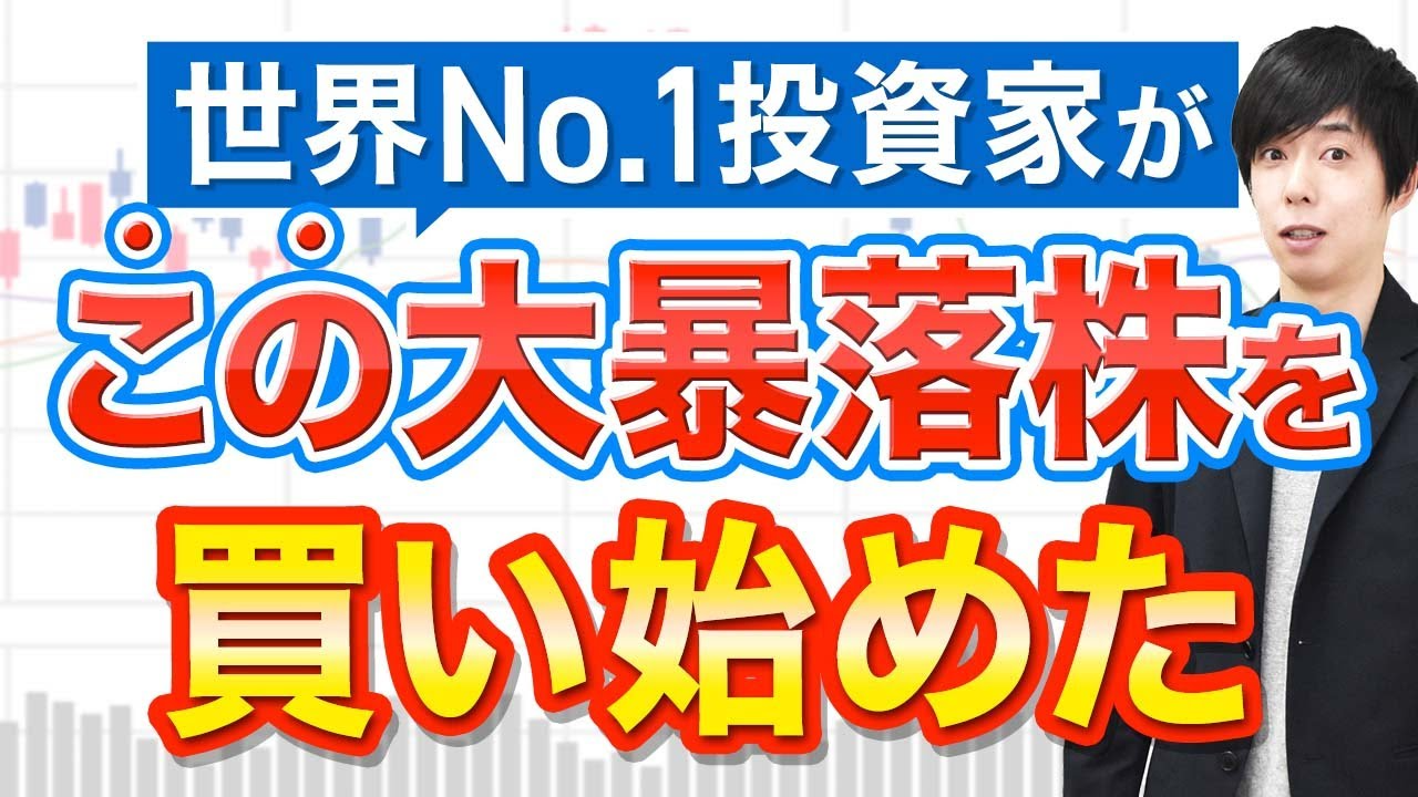 REITはやめとけ？おすすめしない？現状海外大口が大量に買い漁っている日本株がコレです | LIVE出版オンライン(Trade Labo MEDIA版)
