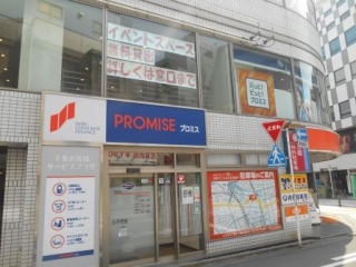プロミス_審査_店舗
