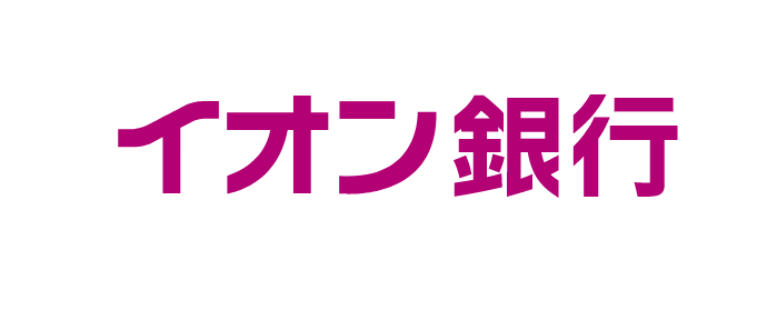 主婦_キャッシング_イオン銀行