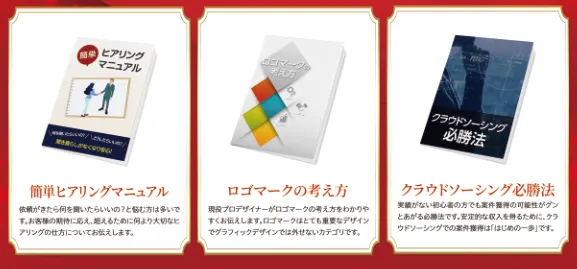 ぬるま湯グラフィックデザイン塾